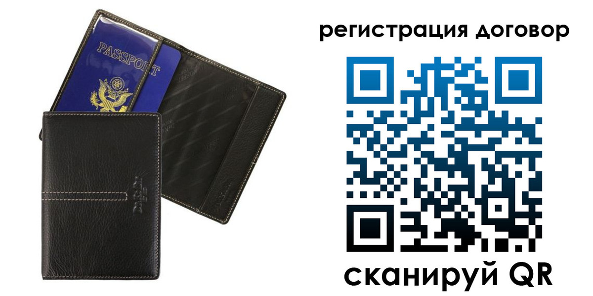 прописка поиск в Тамбове