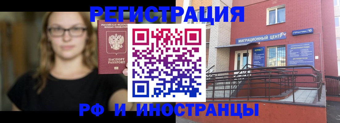 прописка поиск в Тамбове