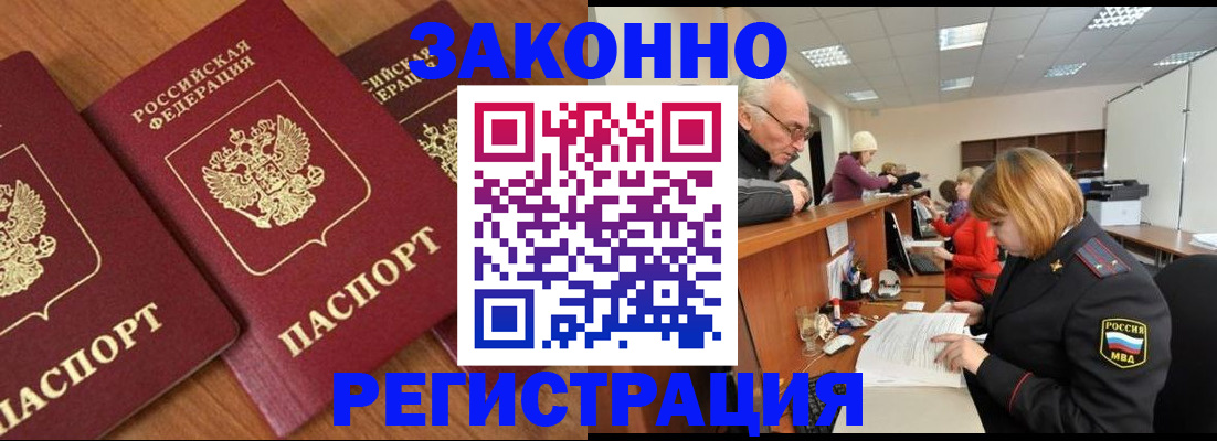 найти адрес прописки в Тамбове