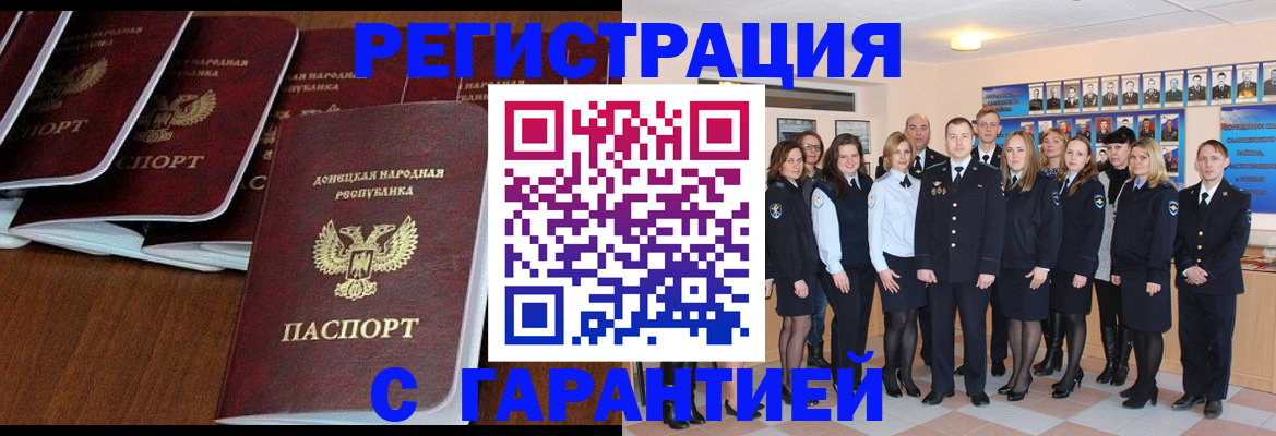 прописка иностранных граждан в Тамбове